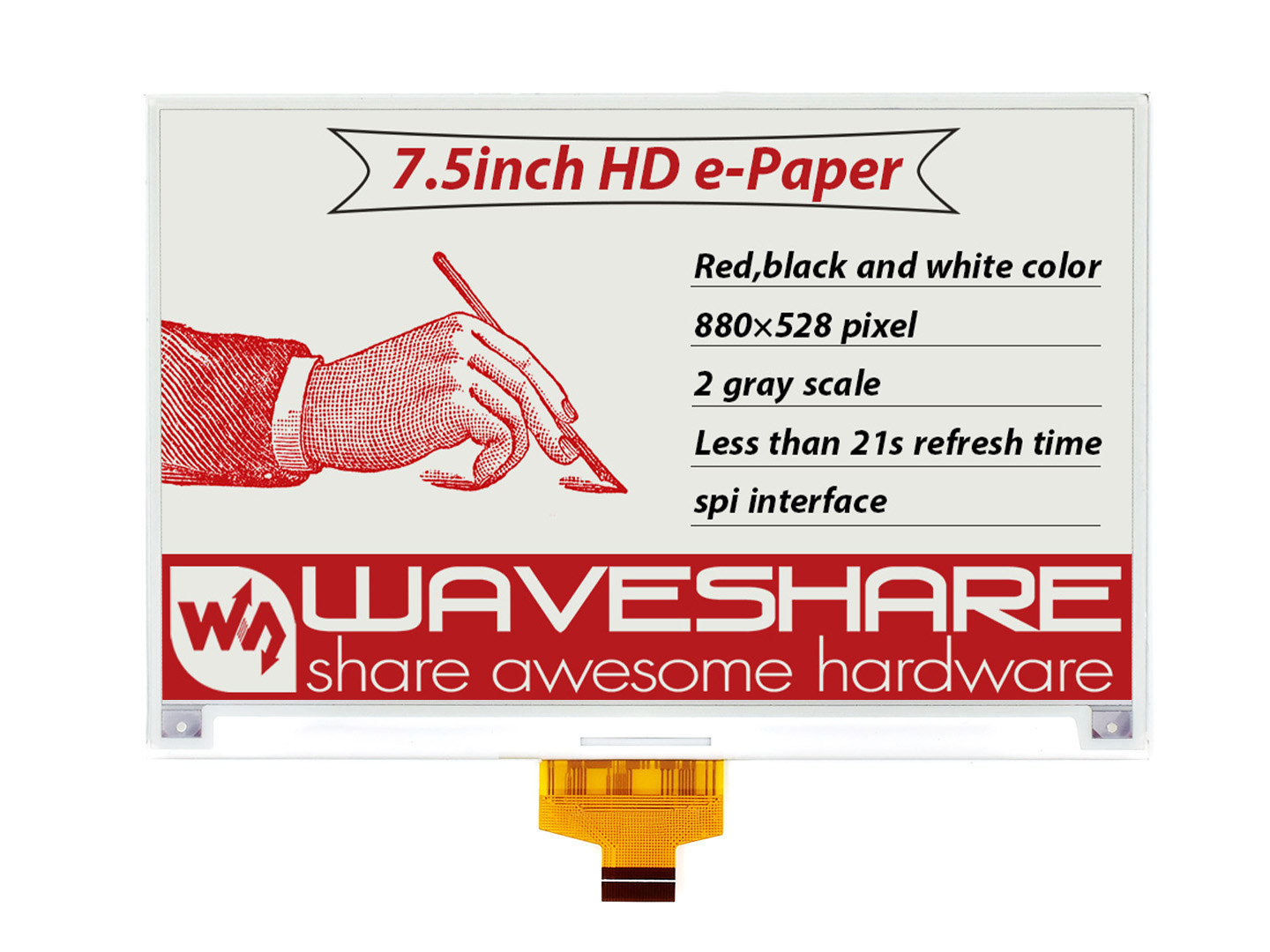 7.5寸墨水屏 电子纸 e-paper 880×528分辨率 红黑白