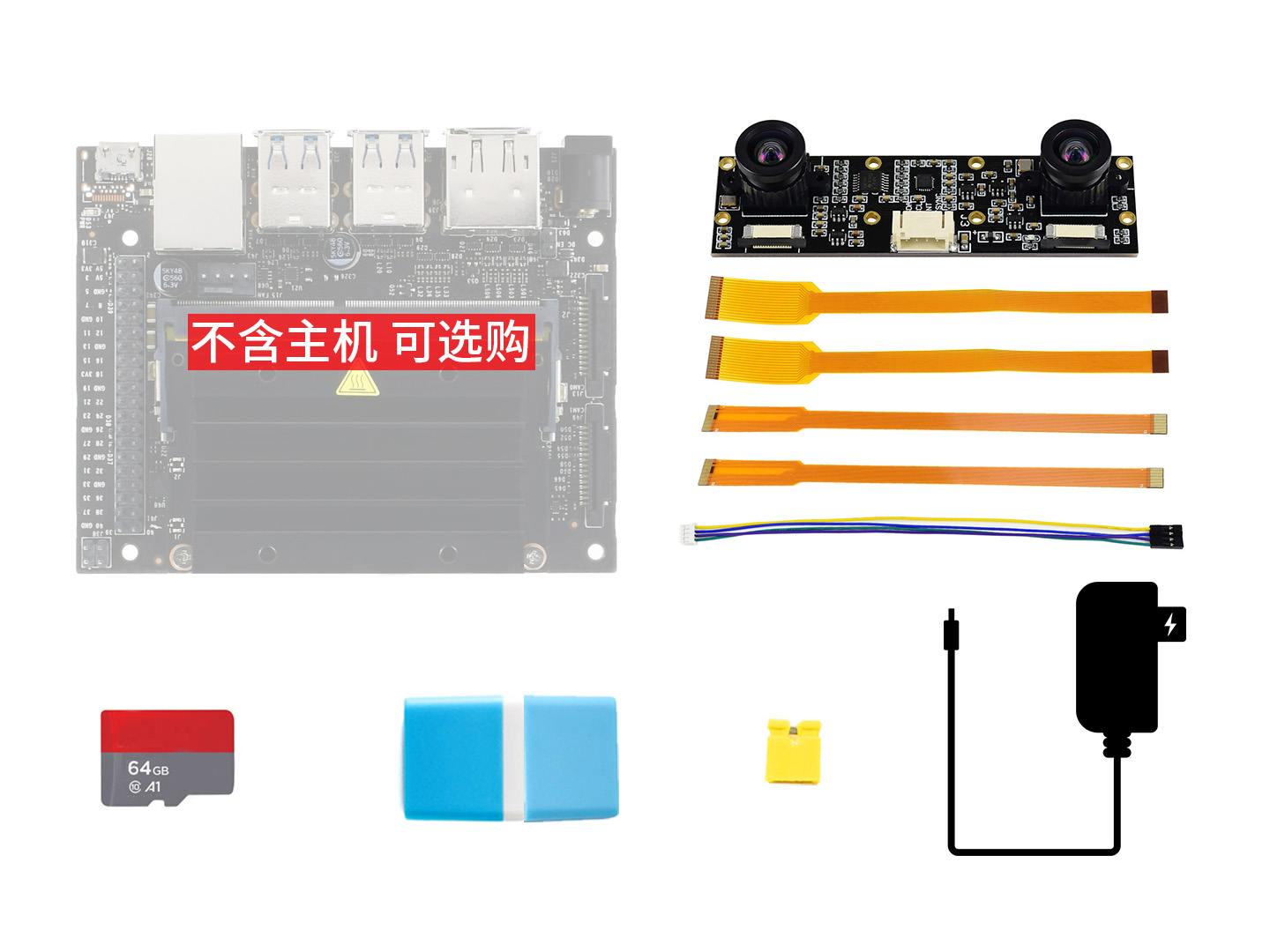 英伟达 Jetson Nano Developer Kit 摄像头配件包D 含摄像头 64G SD卡 电源等