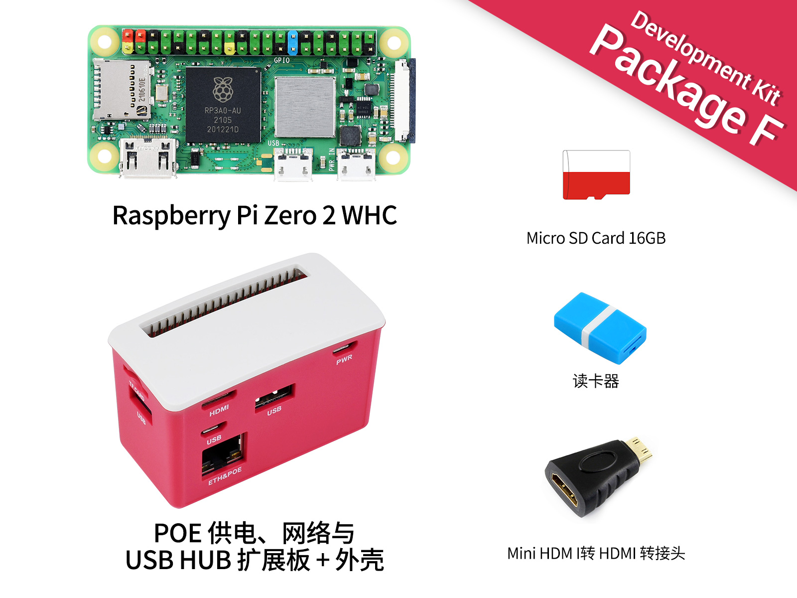 Raspberry Pi Zero 2 W 树莓派Zero 2代 套餐F 加焊彩色排针