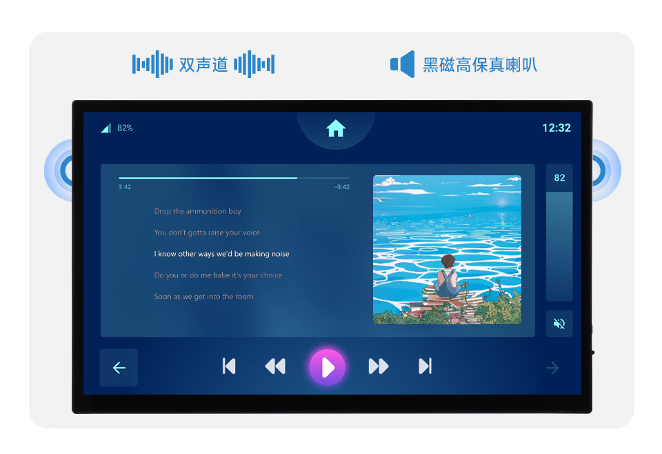 13.3 英寸 FHD AMOLED 触控屏立体音效