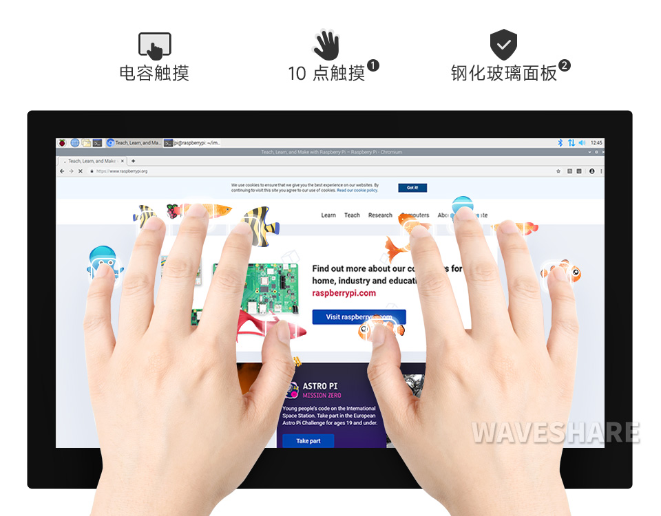 13.3 英寸高色域触摸显示器电容式 10 点触摸