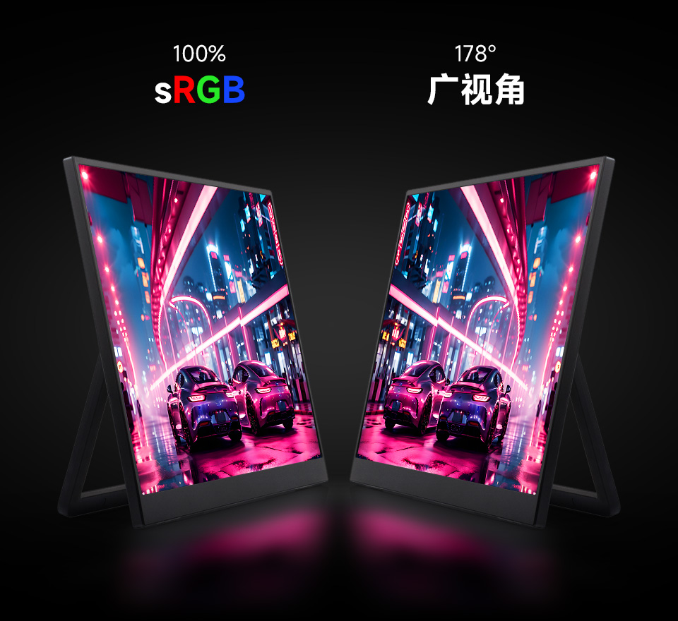 15.6 英寸显示屏全贴合屏HDR显示器支持对比度和显示速度调节