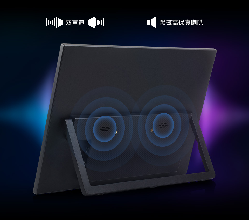 15.6 英寸显示屏全贴合屏HDR显示器支持对比度和显示速度调节