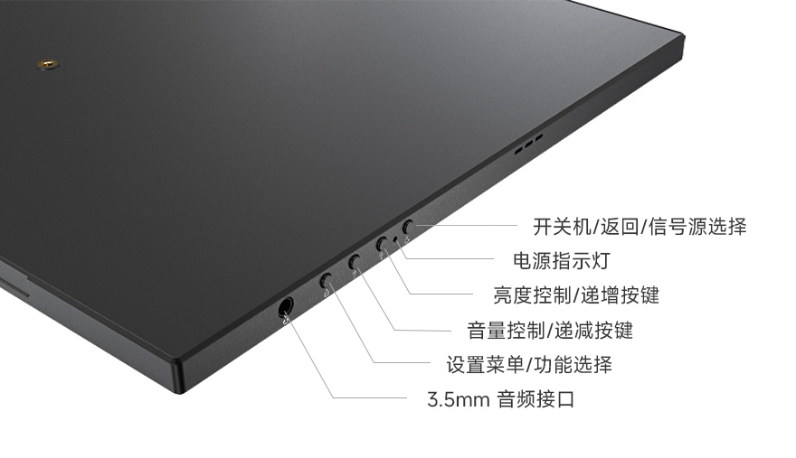 8 英寸高色域触摸显示器接口简介