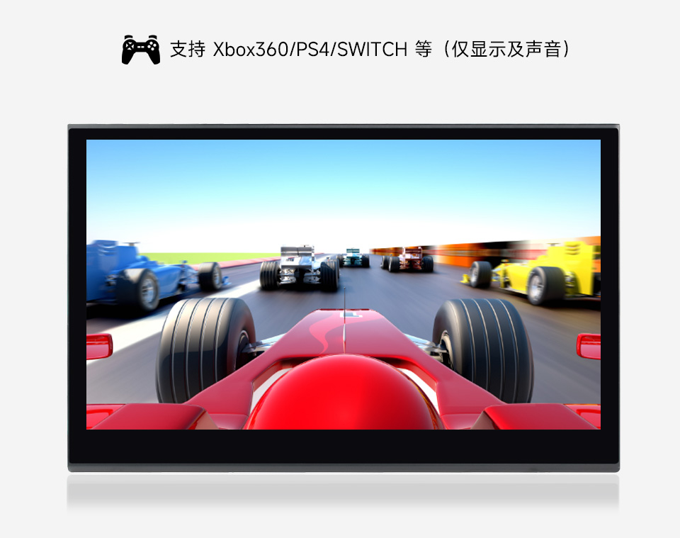 15.6 英寸 QLED 触控屏接口简介