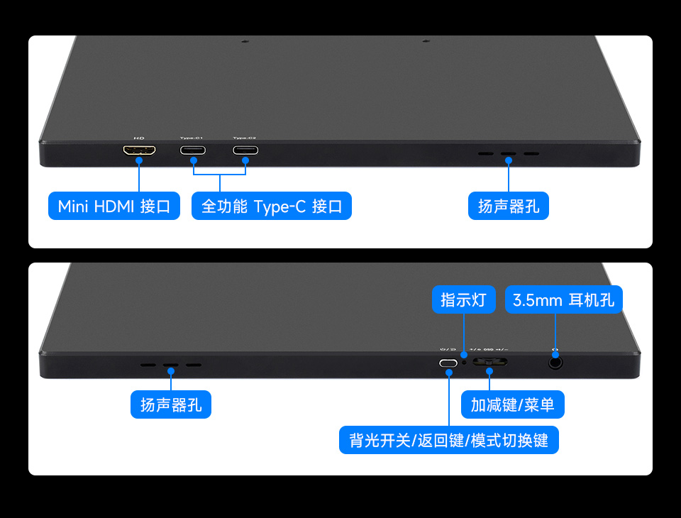 16寸便携式显示器功能介绍