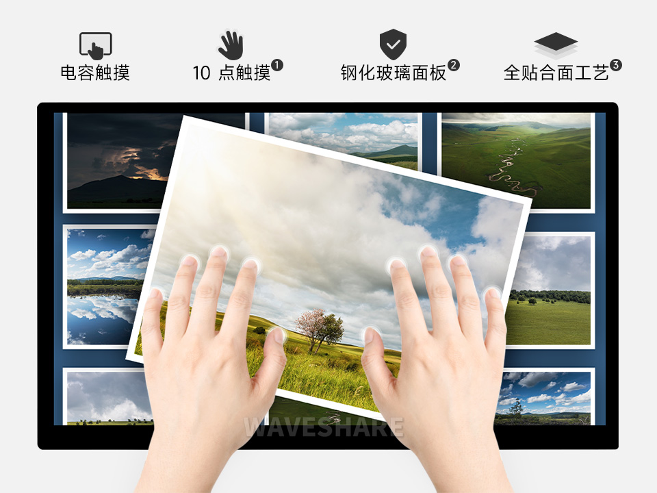 18.5 英寸电容触控屏电容式十点触摸