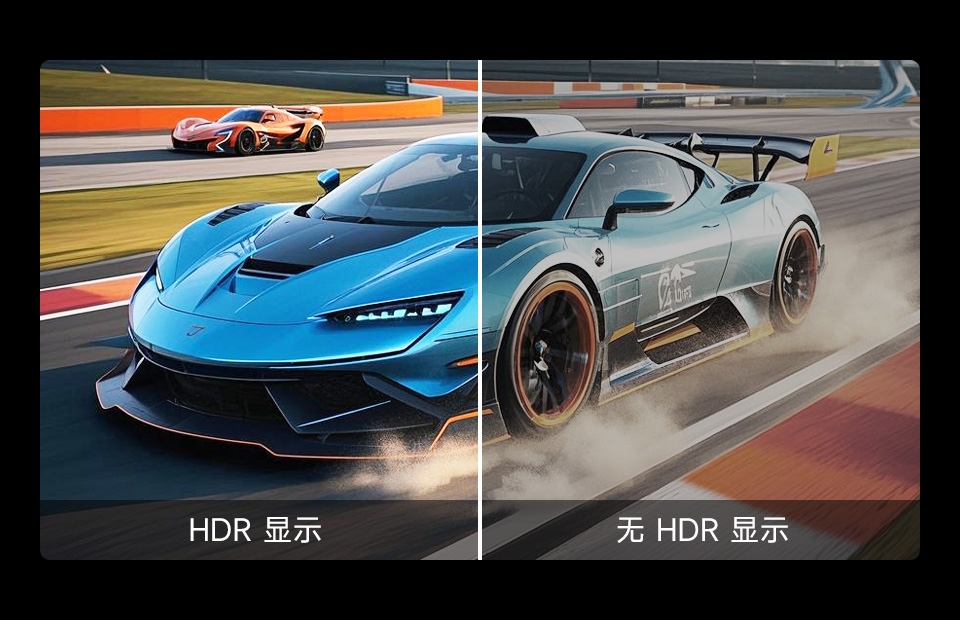 HDR 显示效果对比图 色彩更自然细节更丰富
