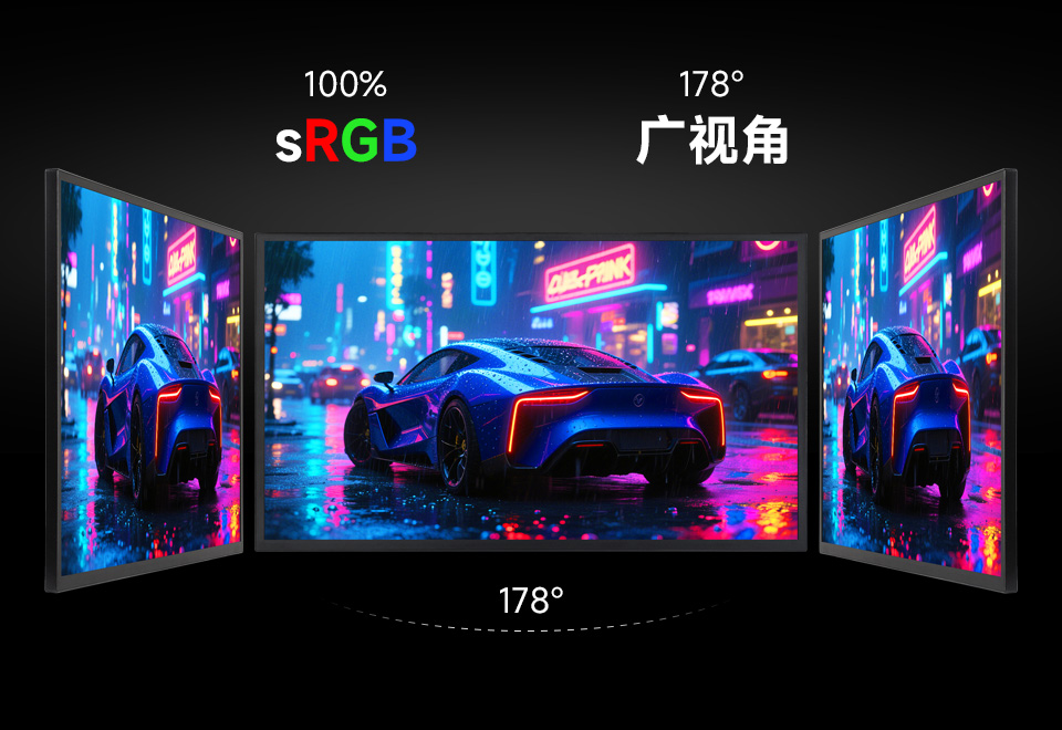 24.5 英寸 2K 便携式显示器 HDR真彩画质 自然过渡 雾面屏幕