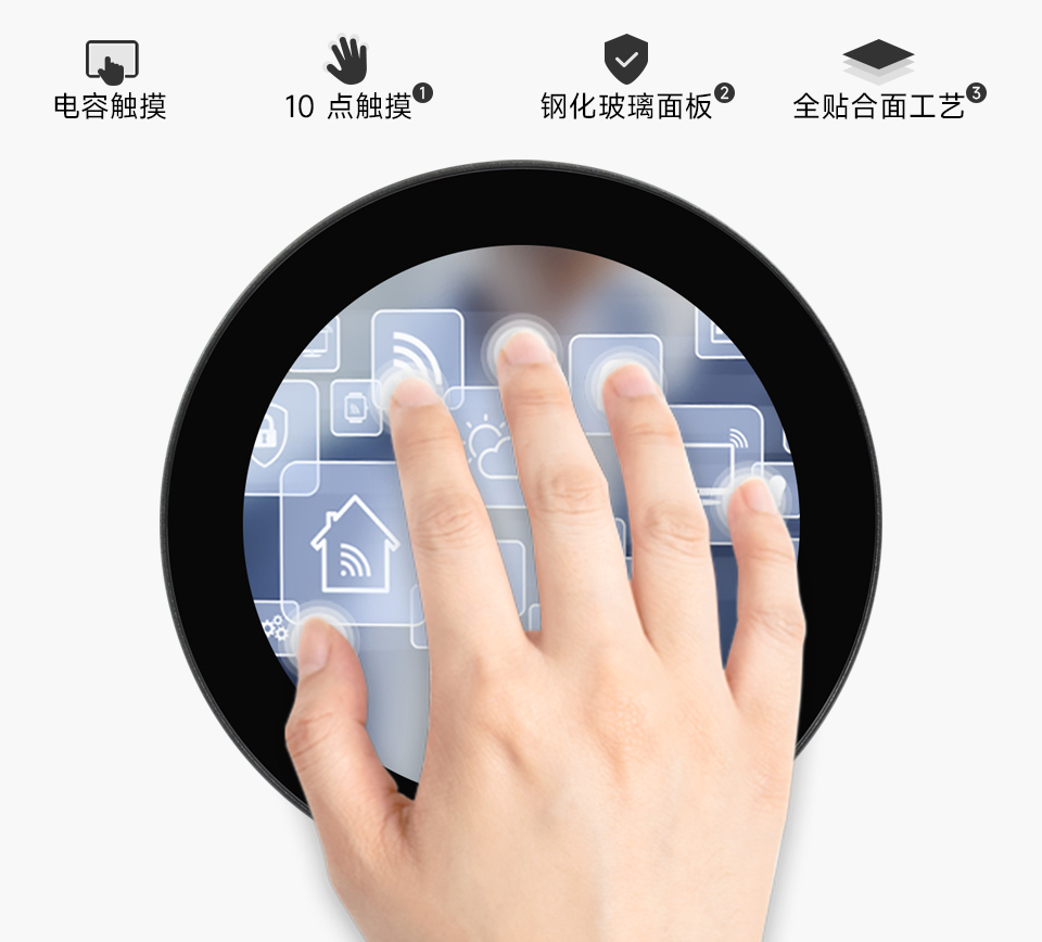 4 英寸圆形触控屏电容式十点触摸