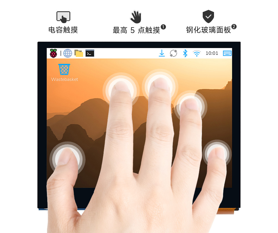 3.5 英寸 DSI 触控屏