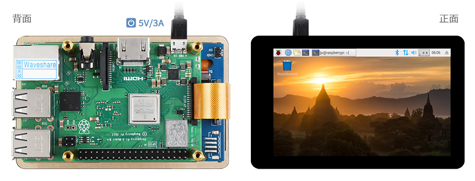 4 英寸 DSI 触控屏