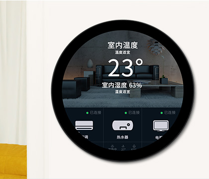 5 英寸圆形触控屏智能家居