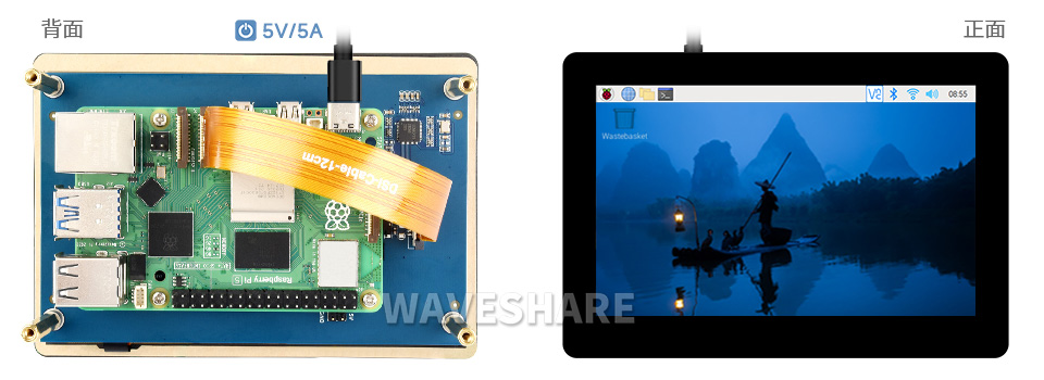 5 英寸 DSI 触控屏