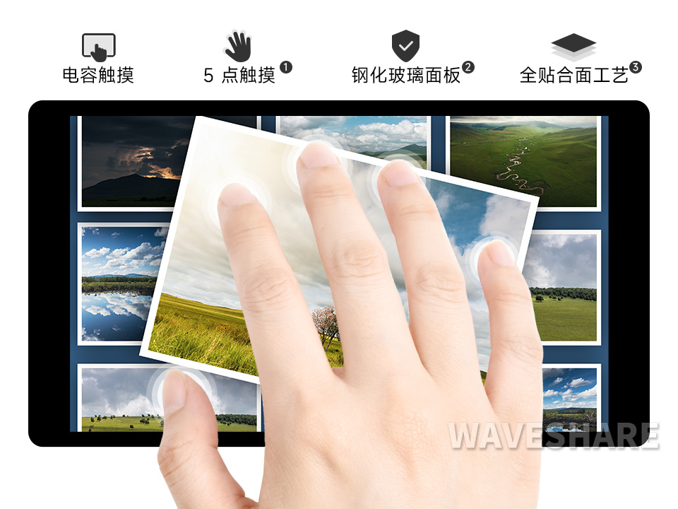 5 英寸触控屏电容式 10 点触摸