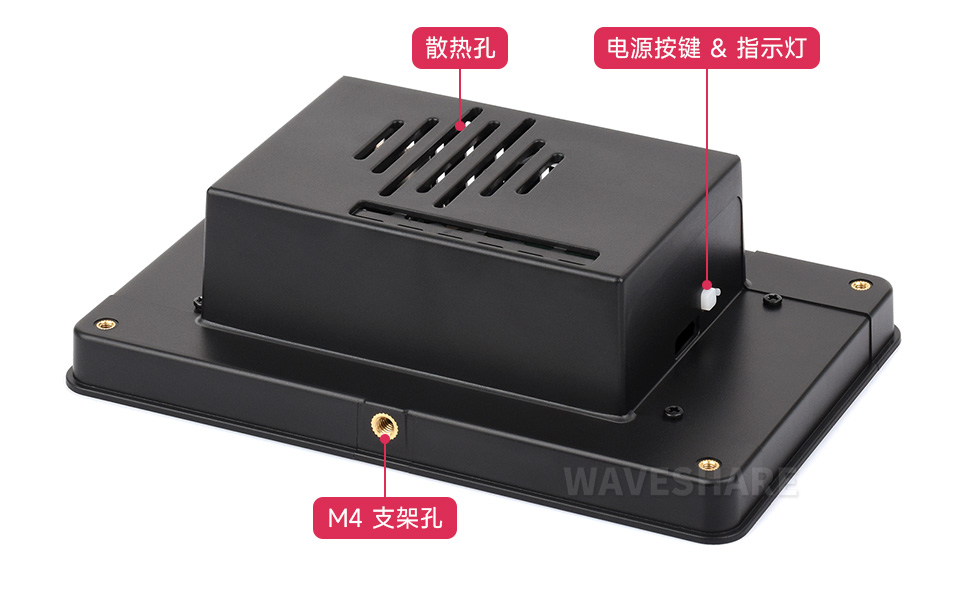 树莓派原装 5 英寸触控屏接口简介