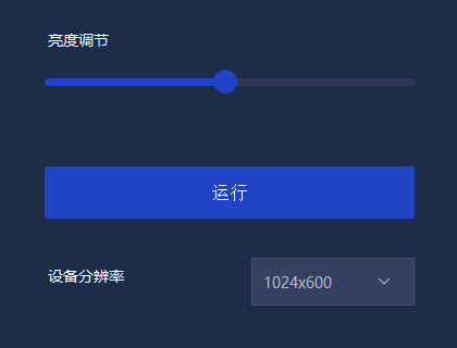 5寸USB机箱副屏 桌搭氛围屏 RGB氛围屏 IPS屏 800×480分辨率 带拾音功能 Type-C通信接口 CNC金属银色外壳