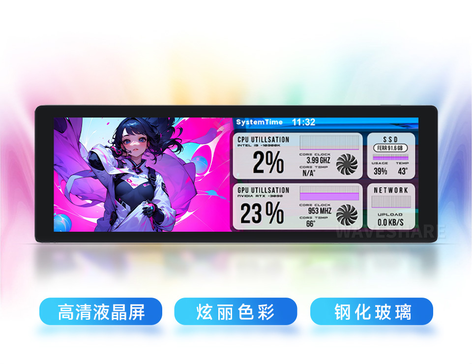 9.3 英寸触控屏显示角度