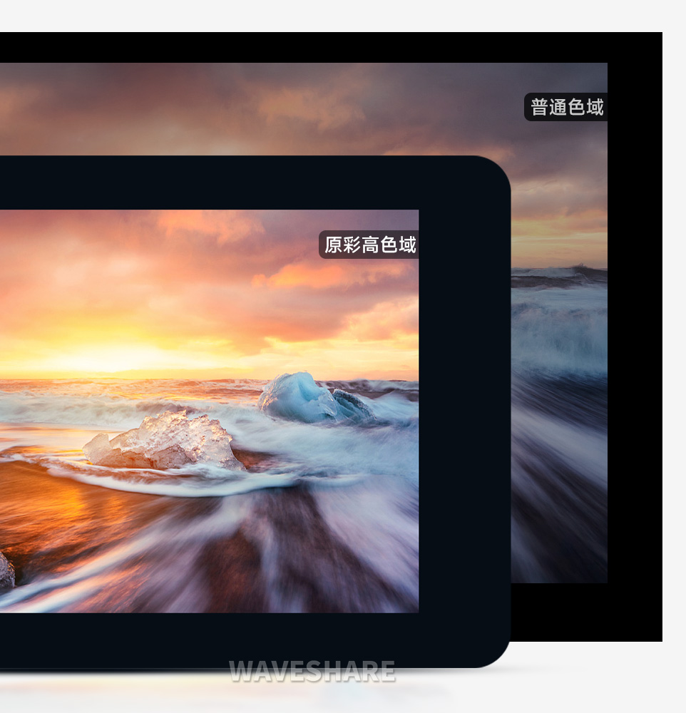 7 英寸 DSI 触控屏电容式五点触摸