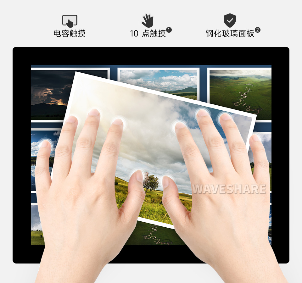 8 英寸触控屏电容式 10 点触摸
