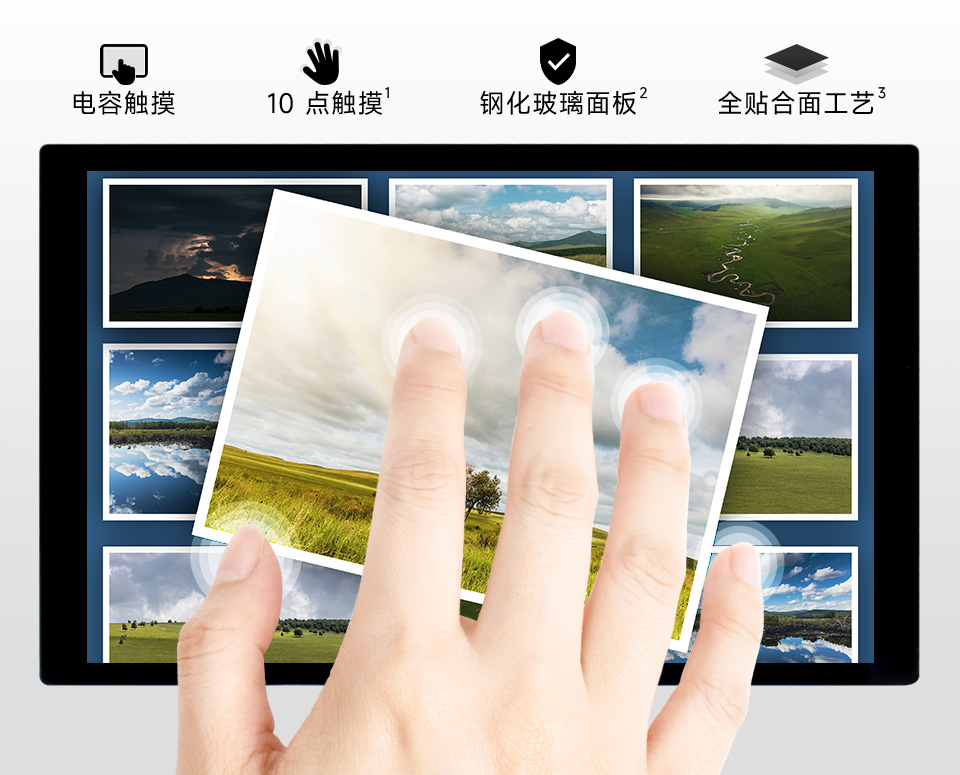 8 英寸触控屏电容式 10 点触摸