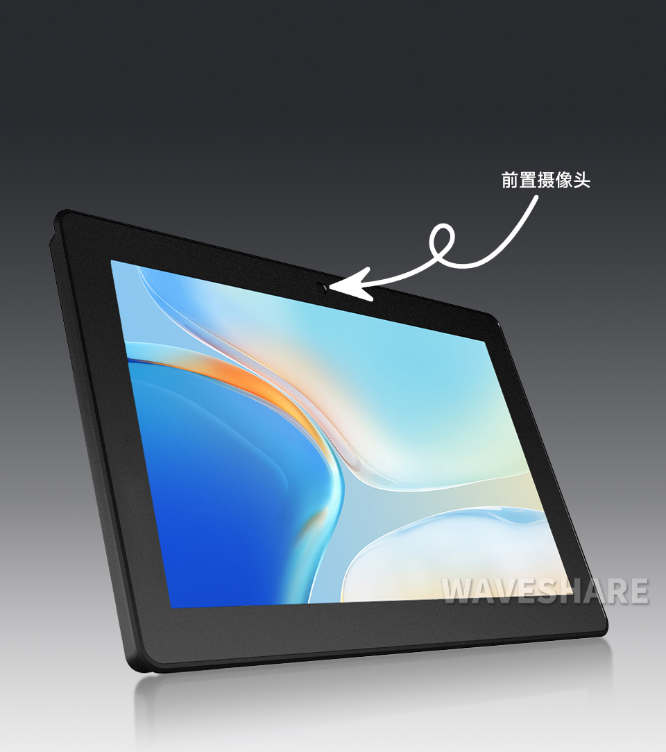 树莓派5工业HMI触控一体机前置摄像头