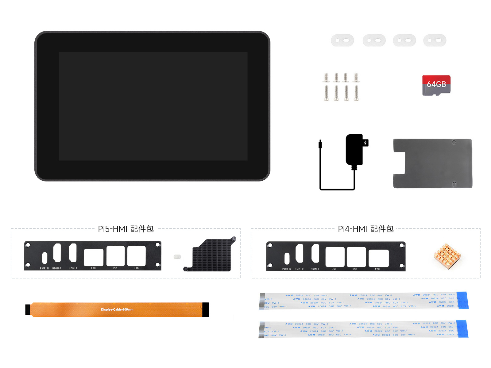 7 寸高清 720×1280 分辨率工业 HMI 触控一体机配件包 A 支持双 4K HDMI 显示输出 十点触控全贴合工艺 全铝合金外壳高效散热