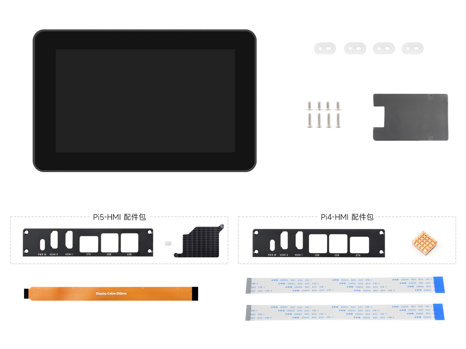 7 寸高清 720×1280 分辨率工业 HMI 触控一体机配件包 B 支持双 4K HDMI 显示输出 十点触控全贴合工艺 全铝合金外壳高效散热
