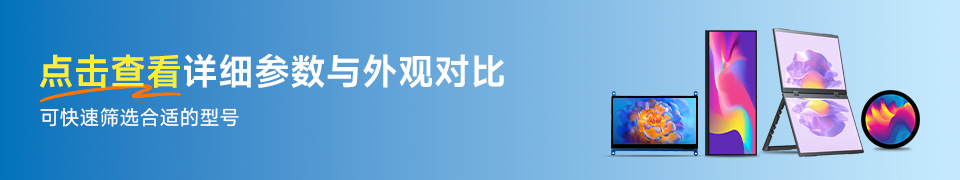 支持定制触摸显示屏