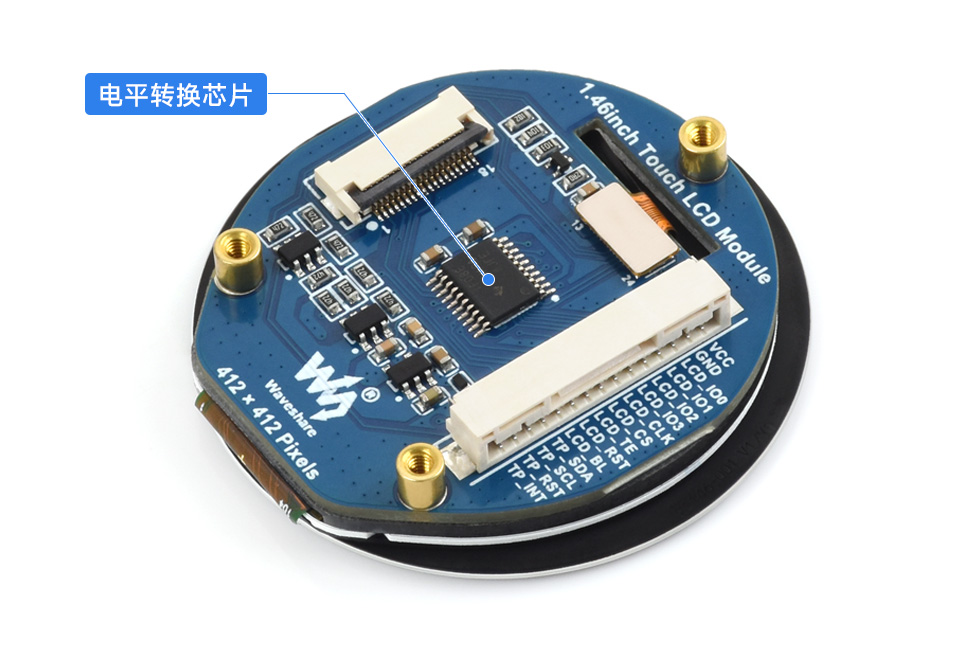1.46 英寸触摸 LCD 扩展板板载电平转换芯片