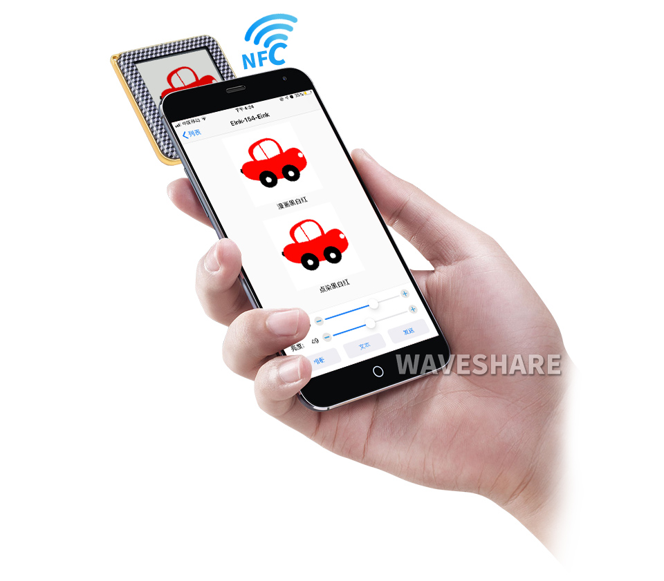 1.54英寸无源NFC电子墨水屏新型无源NFC无线刷图技术