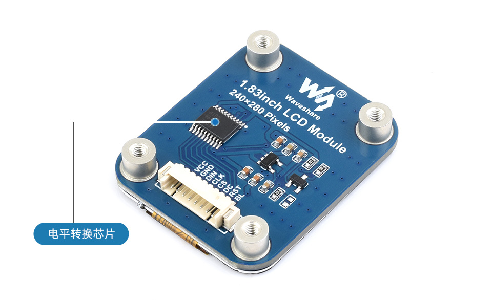 1.83 英寸 LCD 扩展板板载电平转换芯片