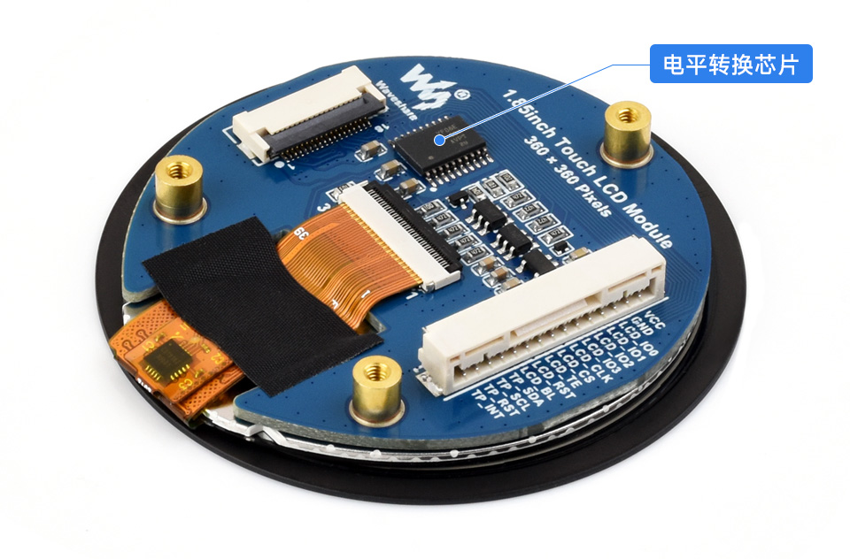 1.85 英寸 Touch LCD 模块板载电平转换芯片