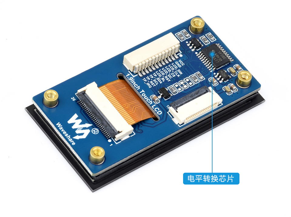 1.9 英寸触摸  LCD 扩展板板载电平转换芯片
