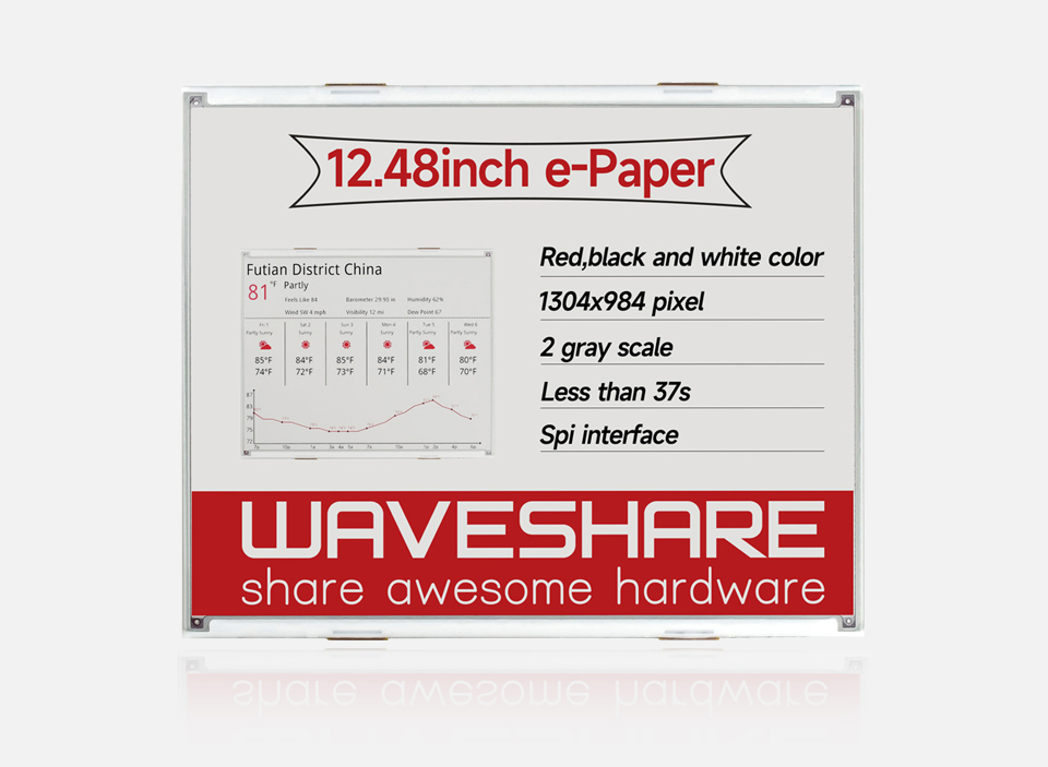 12.48 英寸电子墨水屏裸屏