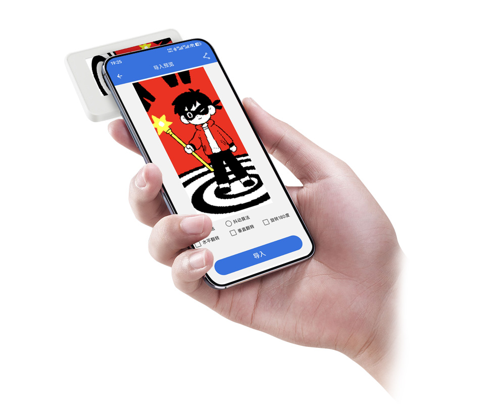 2.13英寸无源NFC电子墨水屏无源NFC无线刷图技术