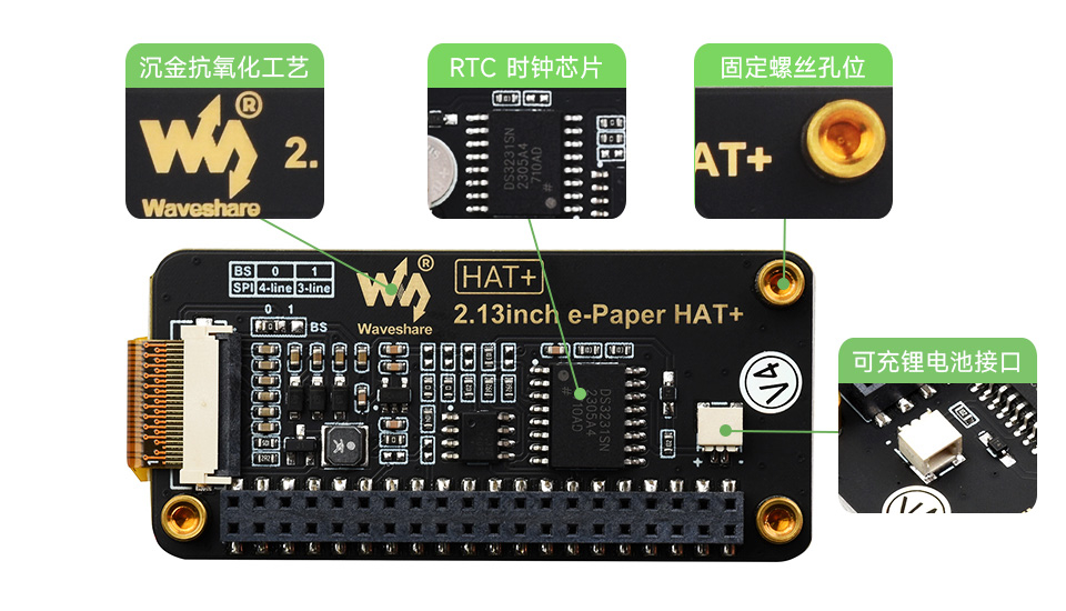 全贴合工艺墨水屏