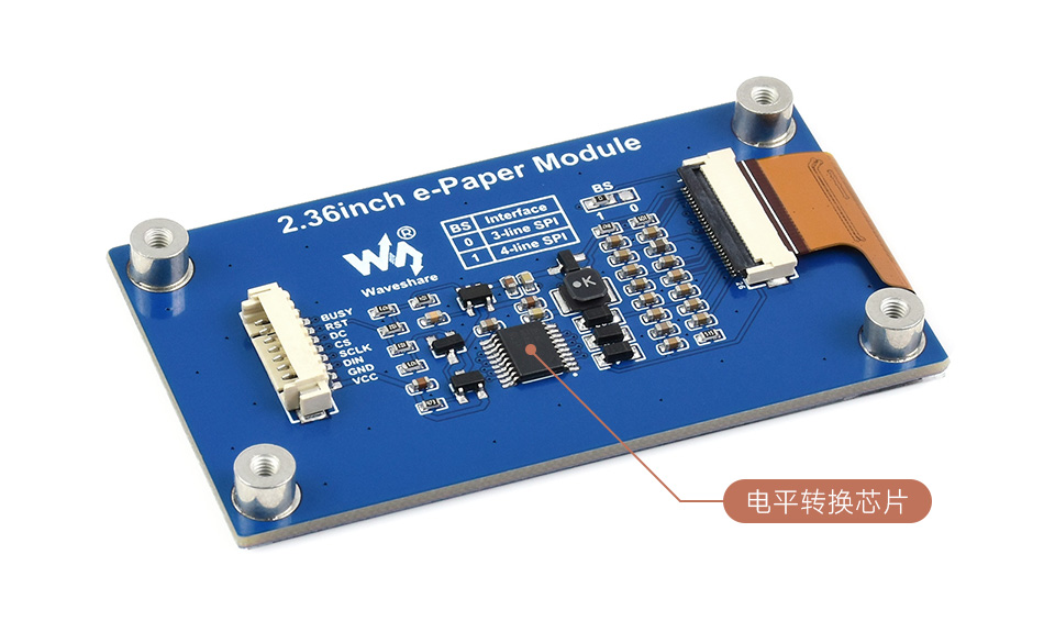 2.36 英寸电子墨水屏贴合屏