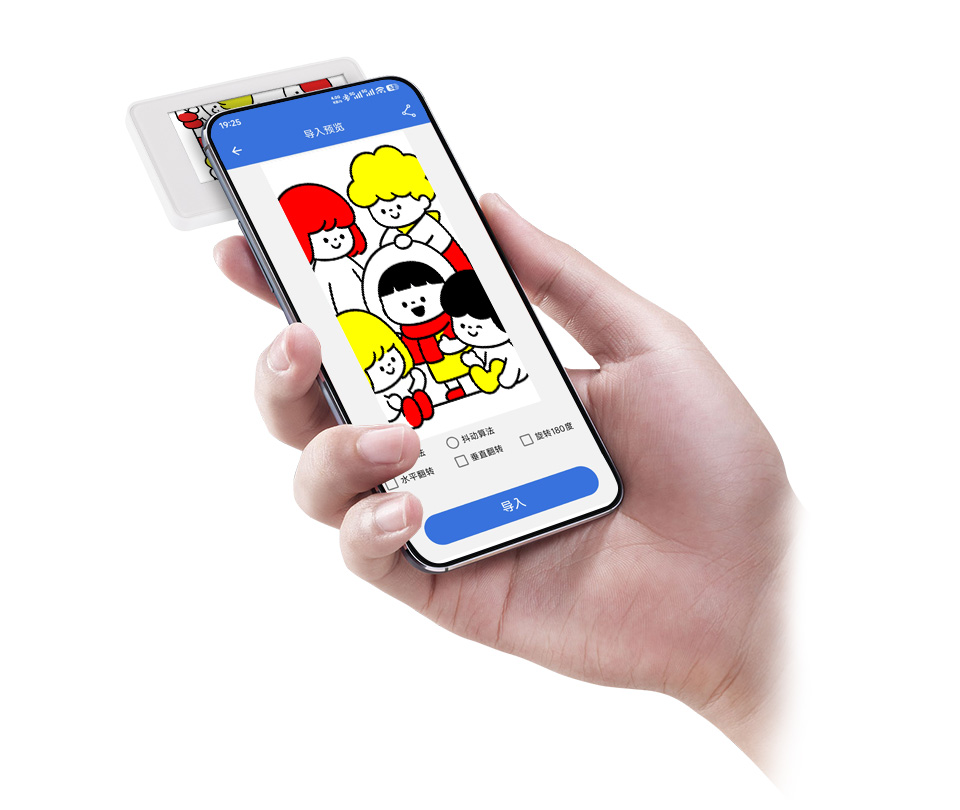 2.9 英寸无源 NFC 电子墨水屏 手机 APP 无线刷图演示