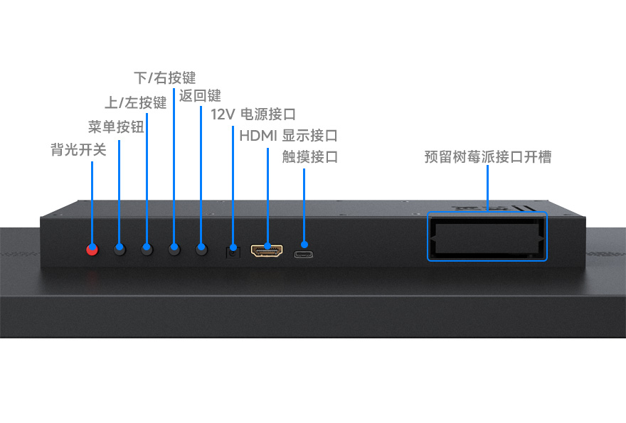 23.8/27 英寸电容触控屏