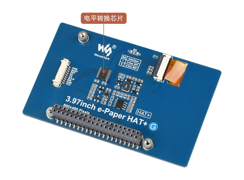 3.97 英寸红黄黑白四色电子墨水屏带模块版本背面电平转换芯片