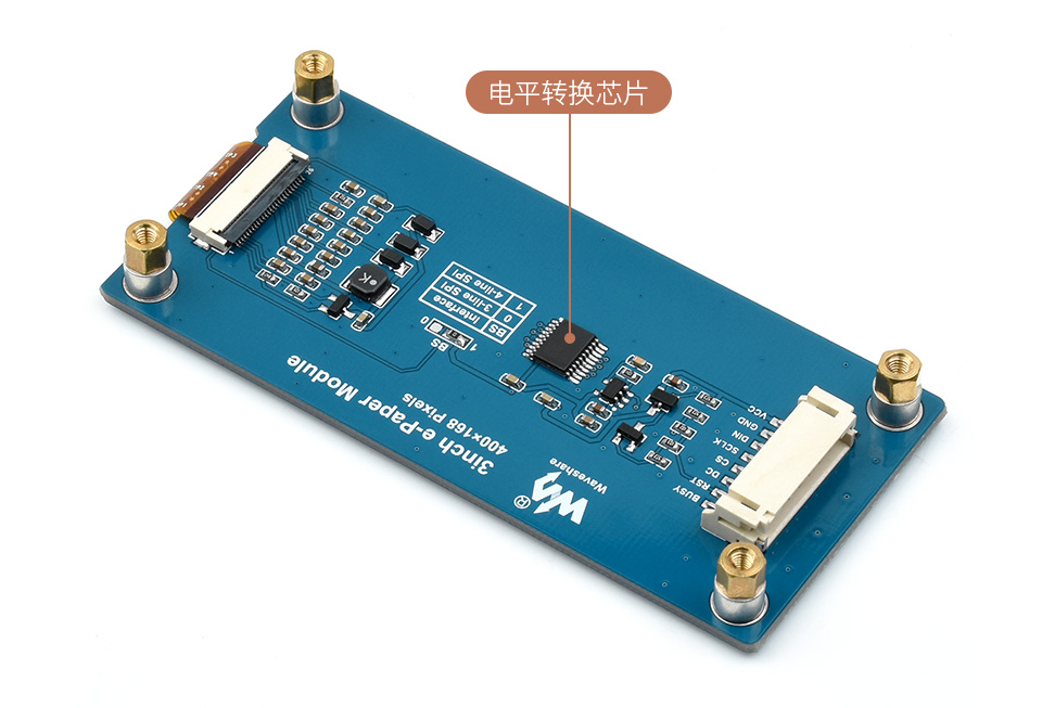 3 英寸电子墨水屏贴合屏