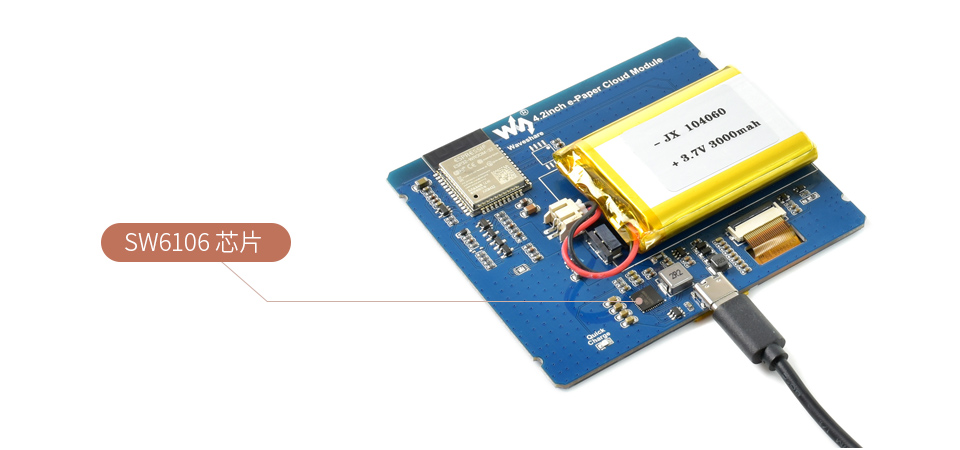 4.2英寸WIFI电子墨水屏两种电池座