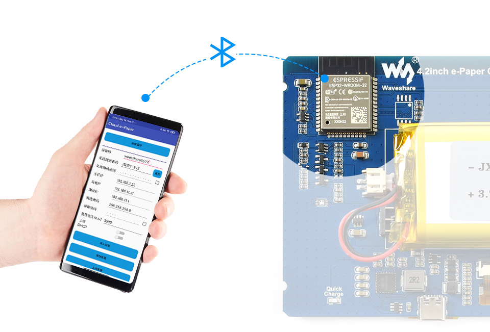4.2英寸WIFI电子墨水屏两种电池座