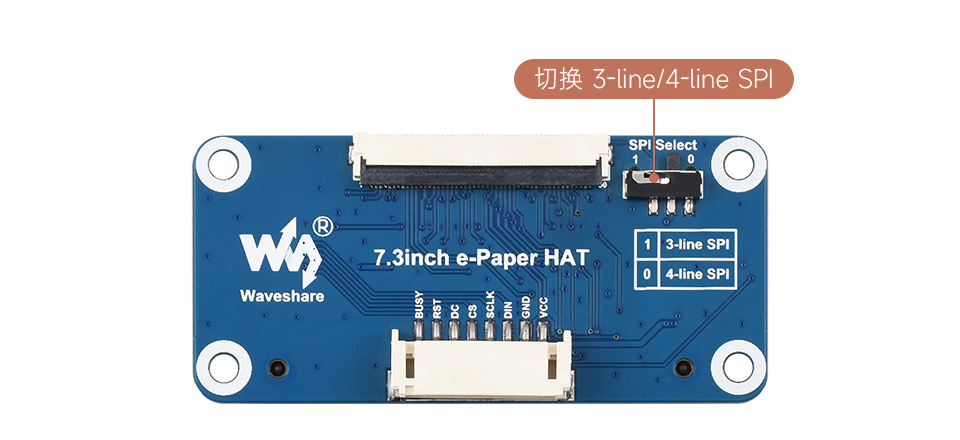 7.3 英寸 7 彩色电子墨水屏模块