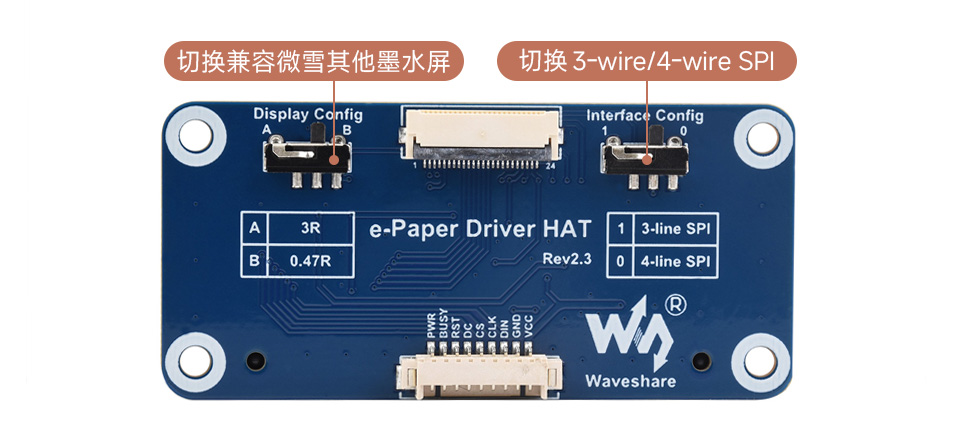 7.5 英寸电子墨水屏模块 SPI 控制接口