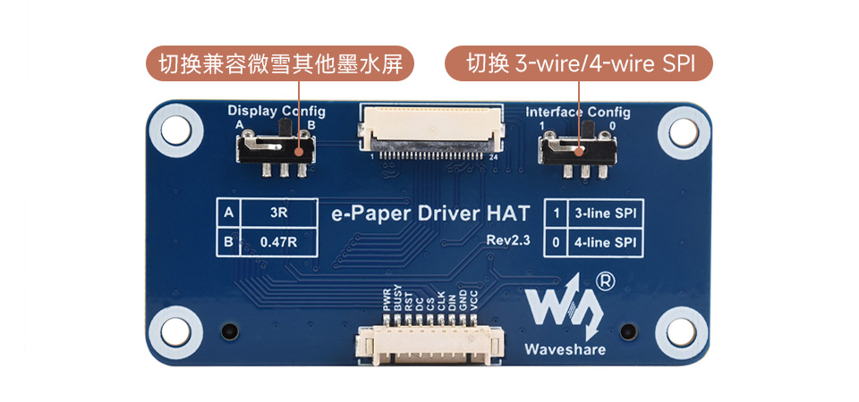 预留SPI控制接口