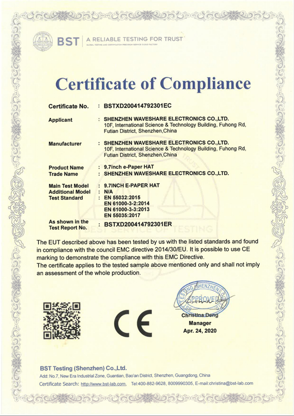2.9英寸电子墨水屏CE认证