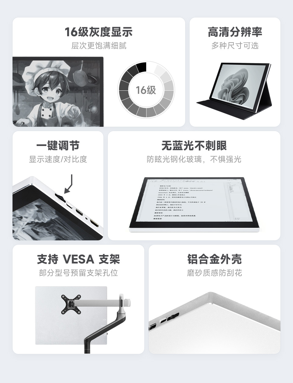 匠心品质 精心打造细节