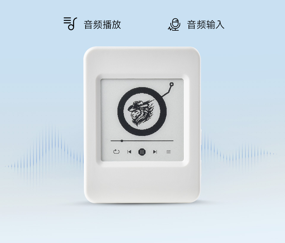 ESP32-C6 开发板板载音频编解码芯片 支持音频输入输出展示